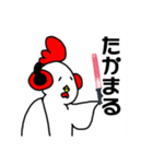 ゆとリくん（個別スタンプ：40）