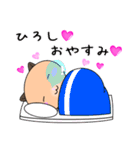 【愛しのひろし】へ送るLOVEスタンプ（個別スタンプ：2）