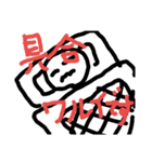 herosu's stamp part1（個別スタンプ：2）