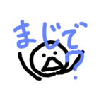 herosu's stamp part1（個別スタンプ：4）