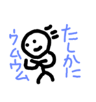 herosu's stamp part1（個別スタンプ：6）