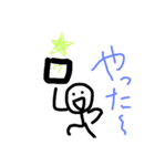 herosu's stamp part1（個別スタンプ：9）