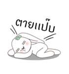Kritsana Rabbit（個別スタンプ：18）