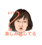 あさよスタンプ（個別スタンプ：2）
