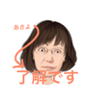 あさよスタンプ（個別スタンプ：4）
