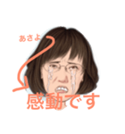 あさよスタンプ（個別スタンプ：6）