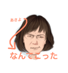 あさよスタンプ（個別スタンプ：8）