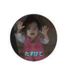 R＆l  Life（個別スタンプ：4）