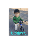 R＆l  Life（個別スタンプ：5）