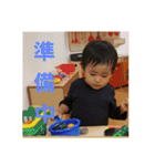 R＆l  Life（個別スタンプ：12）