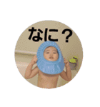 R＆l  Life（個別スタンプ：14）