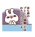 【ゆら】専用6（個別スタンプ：34）