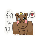 Perjer the gang（個別スタンプ：2）