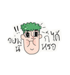 Perjer the gang（個別スタンプ：16）