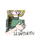 Perjer the gang（個別スタンプ：24）