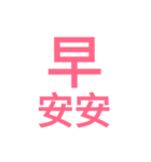 When you fall in love（個別スタンプ：5）
