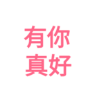 When you fall in love（個別スタンプ：7）