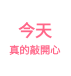 When you fall in love（個別スタンプ：8）
