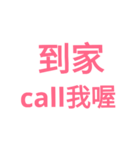 When you fall in love（個別スタンプ：9）