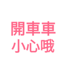 When you fall in love（個別スタンプ：11）