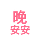 When you fall in love（個別スタンプ：12）