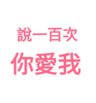 When you fall in love（個別スタンプ：19）