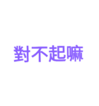 When you fall in love（個別スタンプ：24）
