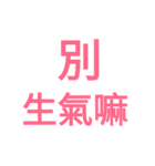 When you fall in love（個別スタンプ：26）