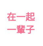 When you fall in love（個別スタンプ：27）