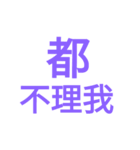 When you fall in love（個別スタンプ：28）