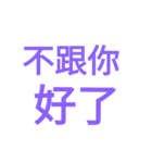 When you fall in love（個別スタンプ：29）