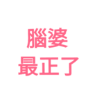 When you fall in love（個別スタンプ：33）