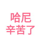 When you fall in love（個別スタンプ：35）