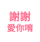 When you fall in love（個別スタンプ：37）