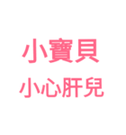 When you fall in love（個別スタンプ：38）