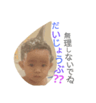takahashi@2.（個別スタンプ：8）