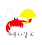 gab with the crab in Korean（個別スタンプ：12）