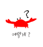 gab with the crab in Korean（個別スタンプ：17）