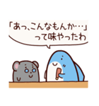 まったりサメ5（個別スタンプ：7）