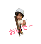 YUME  with So（個別スタンプ：5）