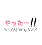 個人的必須 3（個別スタンプ：15）