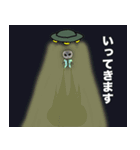 地球へようこそ宇宙人（個別スタンプ：5）