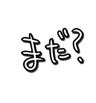 だる文字（個別スタンプ：35）