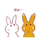 もっち＆きなこ（個別スタンプ：19）