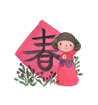 Princess Cada New Year auspicious words（個別スタンプ：2）