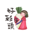 Princess Cada New Year auspicious words（個別スタンプ：3）