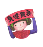 Princess Cada New Year auspicious words（個別スタンプ：6）