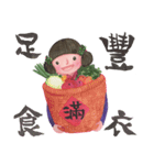 Princess Cada New Year auspicious words（個別スタンプ：8）