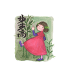 Princess Cada New Year auspicious words（個別スタンプ：9）