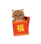 Chinese New Year Sticker Set（個別スタンプ：16）